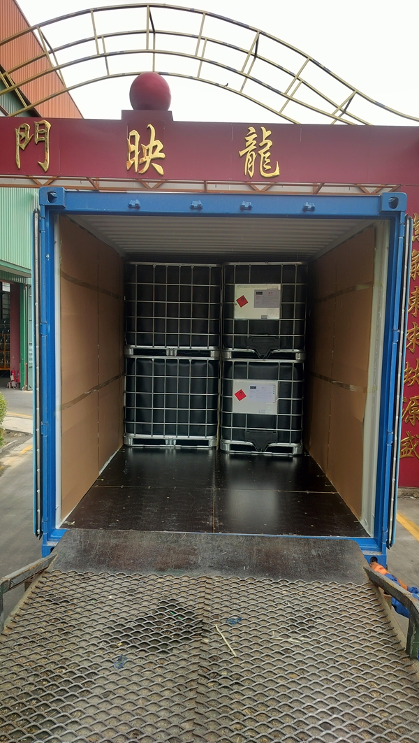 發貨現場